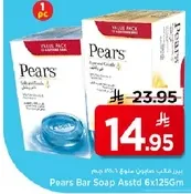 Pears Bar Soap Assorted 6x125g