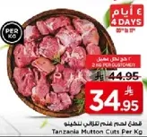 Tanzania Mutton Cuts Per Kg