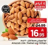 Almonds USA Medium per 500gm