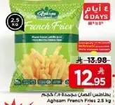 Aghsam French Fries 2.5 kg