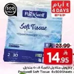 Packwell Soft Tissue 8x500 Sheets