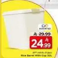 Rice Barrel With Cup 20L