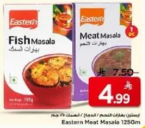 Eastern Fish Masala and Meat Masala, 125g each.