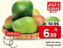 Mango Koitt