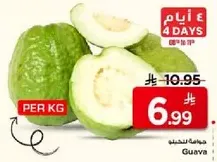 Guava