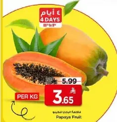 Papaya Fruit