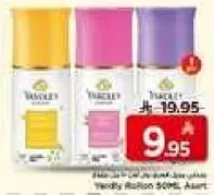 Yardley Lotion Soap, Assorted