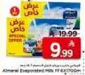 Almarai Evaporated Milk 1.7L 2 Pack