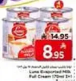 Luna Evaporated Milk, Full Cream