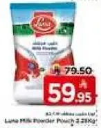 Lina Milk Powder Pouch 250g