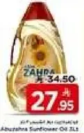 Abu Sufyan Sunflower Oil 1L