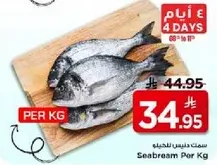 Seabream Per Kg