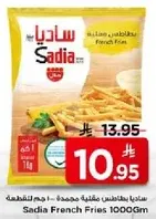 Sadia French Fries 1000Gm