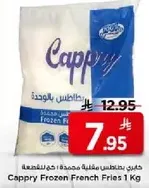 Cappyy Frozen French Fries 1 Kg