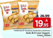 Sadia B. Chicken Nuggets Crispy 750g