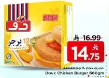 Doux Chicken Burger 660gm