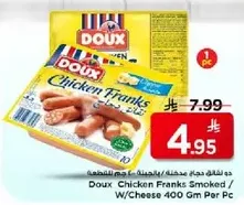 Doux Chicken Franks Smoked / W/Cheese 400 Gm Per Pc