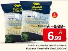 Forsana Mozzarella Shredded 200g.