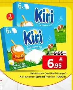 Kiri Cheese Spread Portion 100g