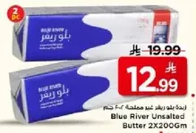 Blue River Unsalted Butter 2X200Gm