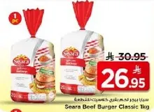 Seara Beef Burger Classic 1kg