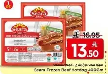 Seara Frozen Beef Hotdog 400g