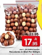 Macadamia in shell per 500g.