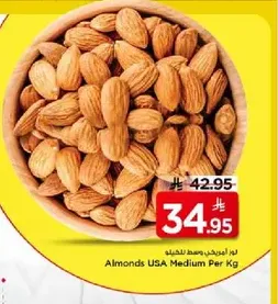 Almonds USA Medium Per Kg