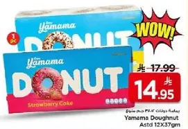 Yamama Doughnut Strawberry Cake