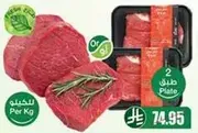 Fresh meat available for purchase.