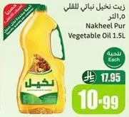 Nakheel Pur Vegetable Oil 1.5L