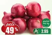 Red onions sold per kilogram.