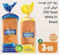 ZOD Toast White or Bread