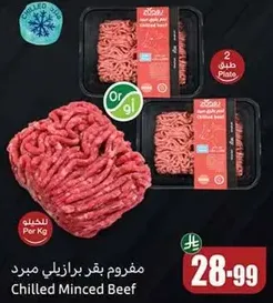 Chilled Minced Beef