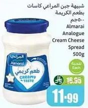Almarai Analogue Cream Cheese Spread 500g