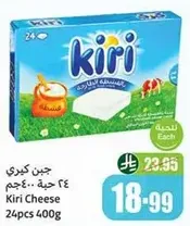 Kiri Cheese 24pcs 400g