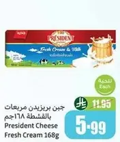 President Cheese Fresh Cream 168g