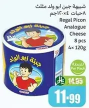 Regal Picon Analogue Cheese 8 pcs 4x120g