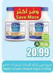 Nadec Cream Cheese Glass 2x500g.