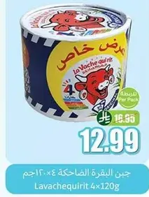 Cream cheese with a rich taste, perfect for spreading.