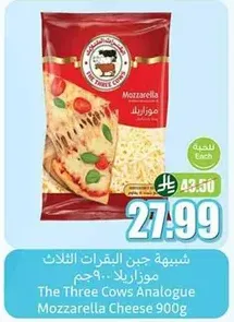 The Three Cows Analogue Mozzarella Cheese 900g