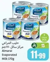 Almarai Evaporated Milk 170g