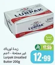 Lurpak Unsalted Butter 200g