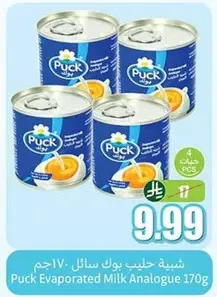 Puck Evaporated Milk Analogue 170g