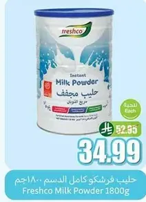 Freshco Milk Powder 1800g