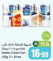 Nadec Cream Can 155g 5 + 1 Free