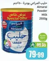 Almarai Powder Milk 2500g