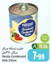Nestle Condensed Milk 370ml