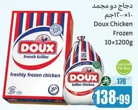 Doux Chicken Frozen 10x1200g