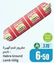 Habra Ground Lamb 400g